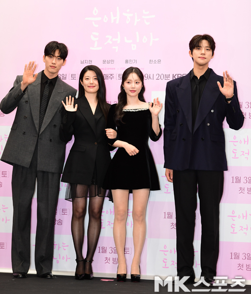 30일 오후 서울 상암 스탠포드호텔에서 KBS 2TV 새 토일 미니시리즈 ‘은애하는 도적님아’의 제작발표회가 열렸다. 이날 현장에는 함영걸 감독을 비롯해 배우 남지현, 문상민, 홍민기, 한소은이 참석했다. / 사진 = 김재현 기자