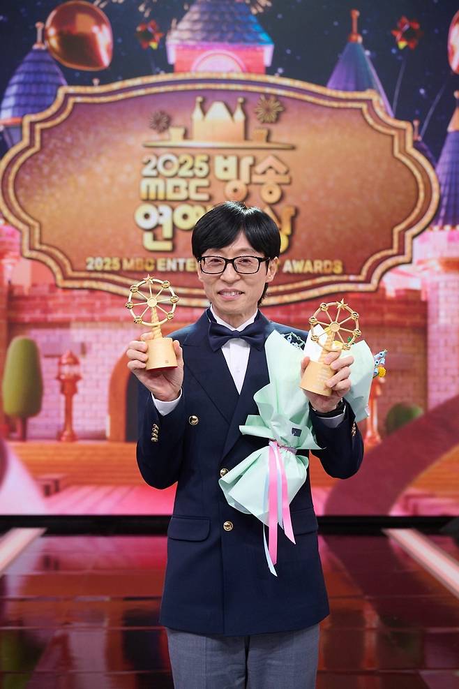 사진=MBC
