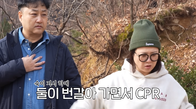 유튜브 채널 ‘김숙티비’