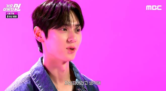 2025 MBC 가요대제전, 라인업 생방송 시간