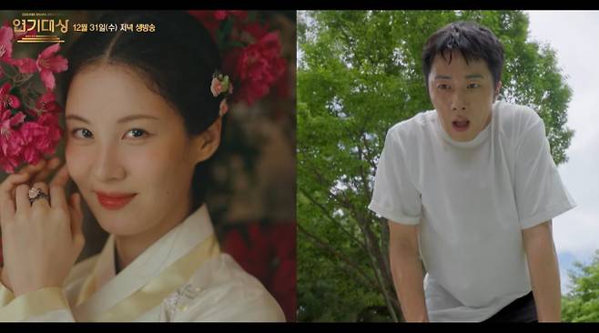 2025 KBS 연기대상