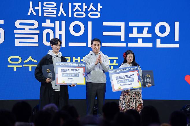 올해의 우수 글로벌 크포 부문에는 2025 서울콘 홍보대사인 잇세이 토이타, 아이린 스완디가 수상했다 / 출처=IT동아