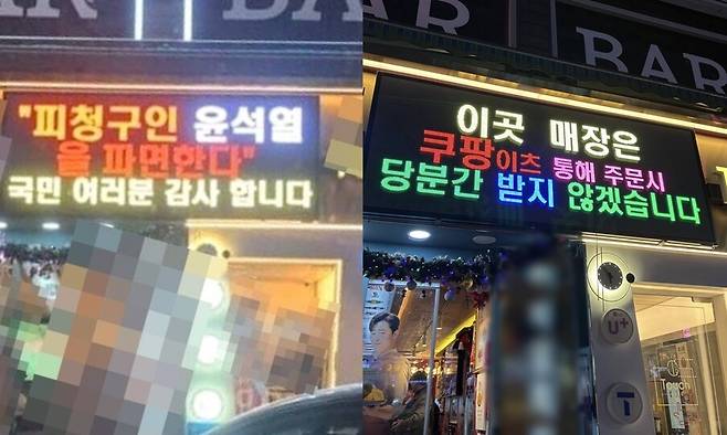 온라인 커뮤니티, 이훈기 더불어민주당 의원 페이스북 갈무리