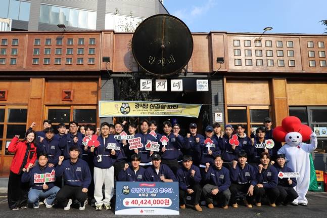 지난 2024년 12월 진행된 '강식당2'의 모습. /사진=대구사회복지공동모금회