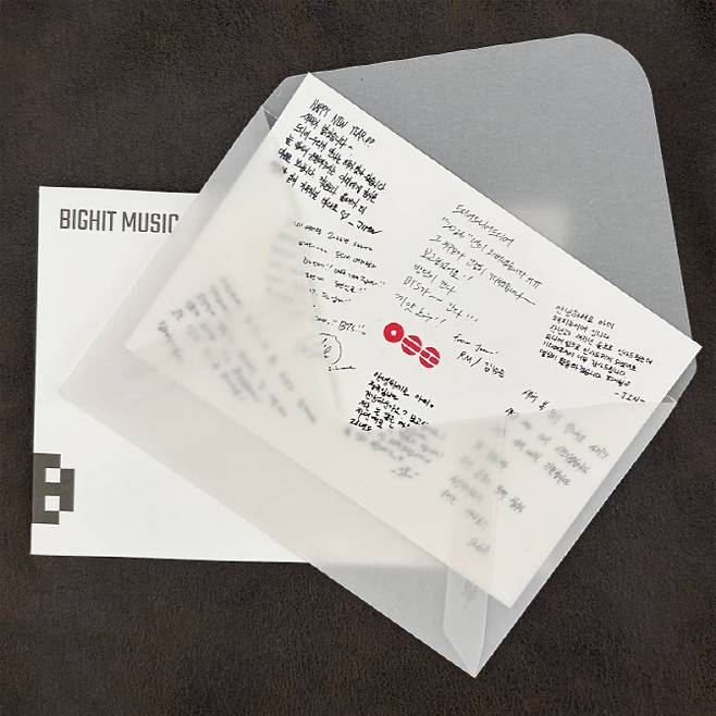 방탄소년단 멤버들의 자필 편지