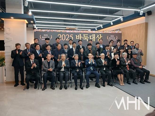 한국기원 관계자와 수상자들이 기념사진을 찍고 있다.(사진 MHN 엄민용 선임기자)