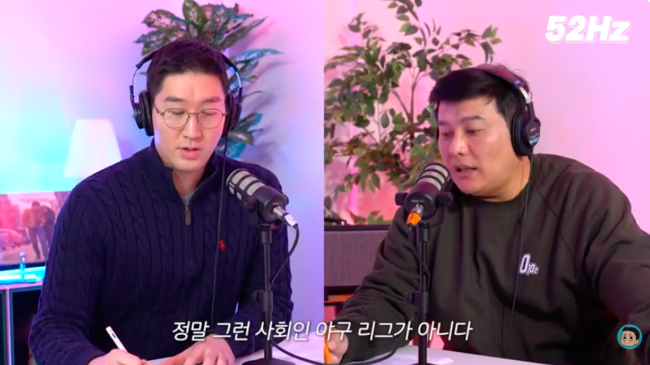 김태균 유튜브