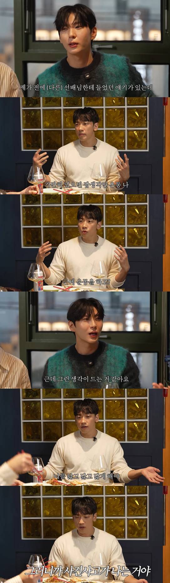 유튜브 채널 '시즌비시즌'