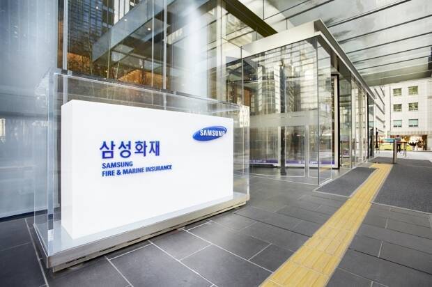 삼성화재가 2026년 경영전략을 발표했다. /삼성화재