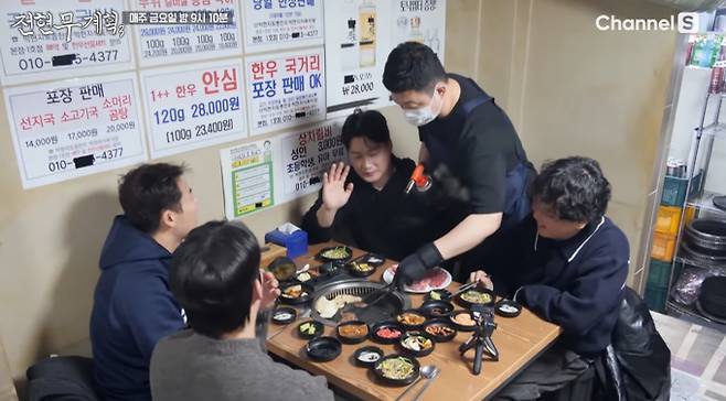 ‘전현무계획3’가 흑태찜과 돼지찌개 등 대구 식당을 공략한다. 이번 ‘전현무계획3’는 흑태찜(흑태·메로 찜), 소찌개, 마늘 듬뿍 김치찌개 스타일 돼지찌개를 맛 볼 예정이다.