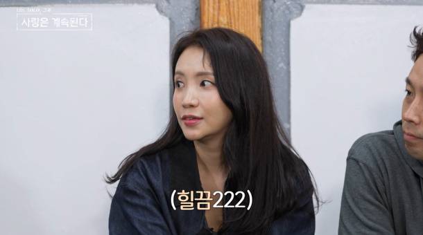 ‘나솔사계’ 용담 인기녀