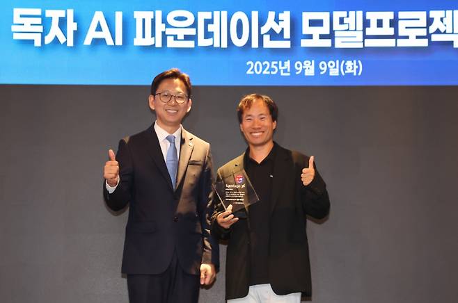 배경훈 과학기술정보통신부 장관이 9일 서울 중구 르메르디앙 서울 명동 호텔에서 열린 독자 AI 파운데이션 모델 프로젝트 착수식에서 김성훈 업스테이지 대표에게 K-AI 앰블럼을 전달하고 있다. /사진=뉴스1