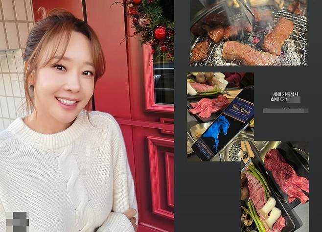 소유진 소셜네트워크서비스 계정