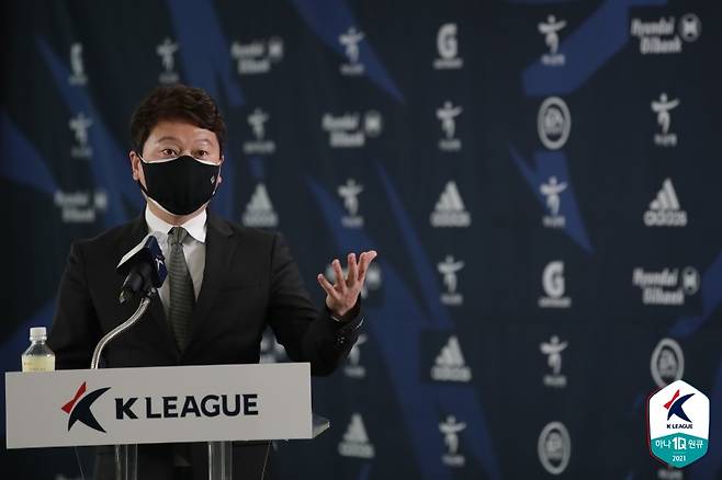 ▲ ⓒ한국프로축구연맹
