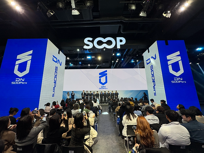 출정식을 가진 DN 수퍼스(사진=숲 제공).