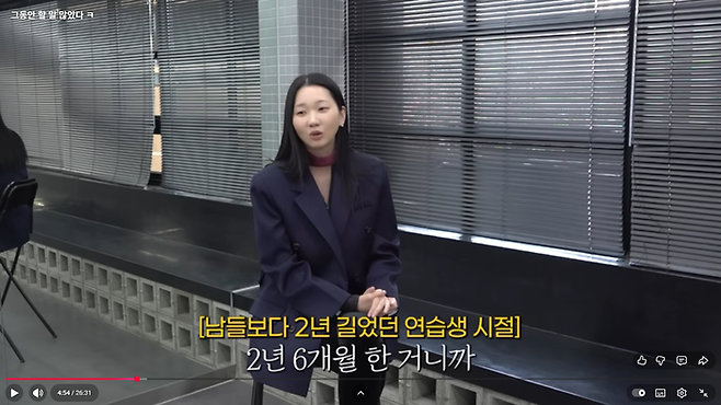장윤주. 유튜브 채널 ‘윤쥬르 YOONJOUR 장윤주’