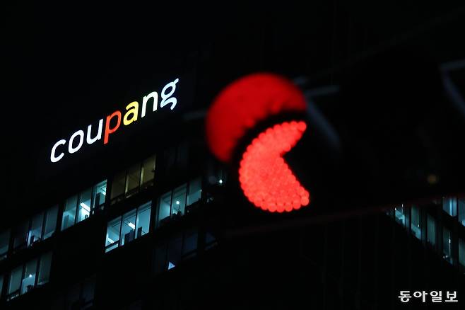 고객 정보가 대랸 유출된 쿠팡의 서울 잠실 본사 건물에 2025년 11월 30일 오후 긴장감이 돌고 있다. 변영욱 기자 cut@donga.com