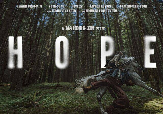 2026년 관객과 만날 한국 영화 중 가장 이목을 끄는 나홍진 감독의 영화 ‘호프’의 포스터. 플러스엠 엔터테인먼트 제공