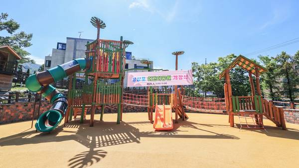 지난해 9월 문을 연 과천 주암동 상삼포 어린이공원. /과천시 제공