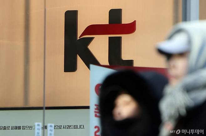 서울 시내 한 KT 대리점의 모습. /사진=뉴스1