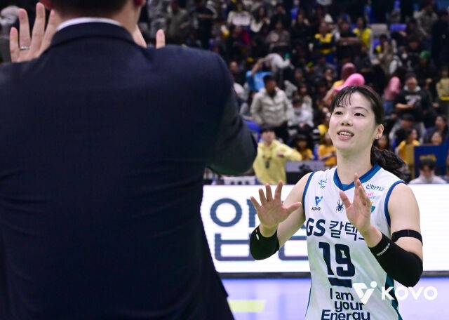 GS칼텍스 유서연./KOVO