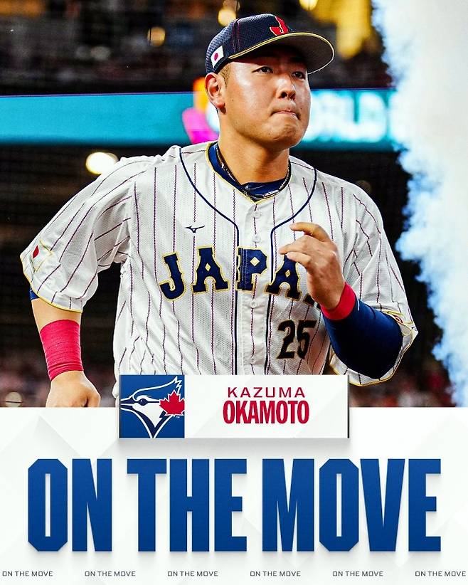 오카모토 카즈마. MLB X캡처