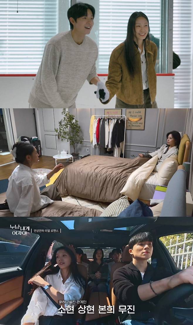 사진=KBS2