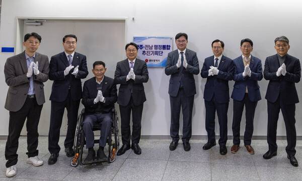 강기정 광주시장과 정준호 의원, 김영문 추진단장(문화경제부시장) 등이 5일 광주시청 추진기획단 사무실 앞에서 '광주·전남 행정통합 추진기획단 현판 제막식'을 갖고 있다. 판영석 기자