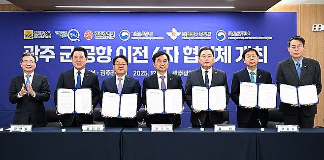 지난달 17일 오전 광주 서구 광주도시공사에서 열린 광주군공항이전 6자협의체회의에 참석한 내빈들이 서명을 마친 광주군공항이전 관련 6자협의체 공동발표문을 들고 기념사진을 촬영하고 있다. 왼쪽부터 김용범 대통령비서실 정책실장, 김영록 전남도지사, 강기정 광주시장, 안규백 국방부장관, 김산 전남 무안군수, 구윤철 기획재정부장관, 강희업 국토교통부 제2차관.뉴시스=이영주기자