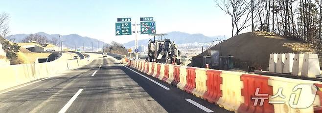충청내륙고속화도로 충주 지점에서 공사가 한창이다.2026.1.2/뉴스1 손도언 기자