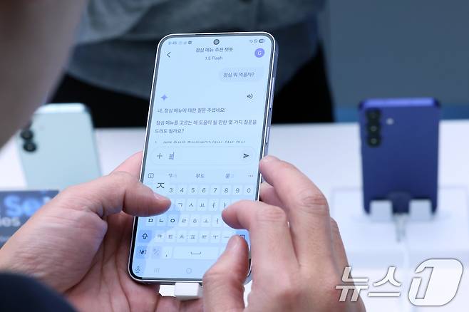 갤럭시 S25 시리즈에 탑재된 구글 AI '제미나이'. 2025.2.4/뉴스1
