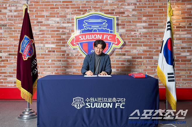 사진제공=수원FC 구단