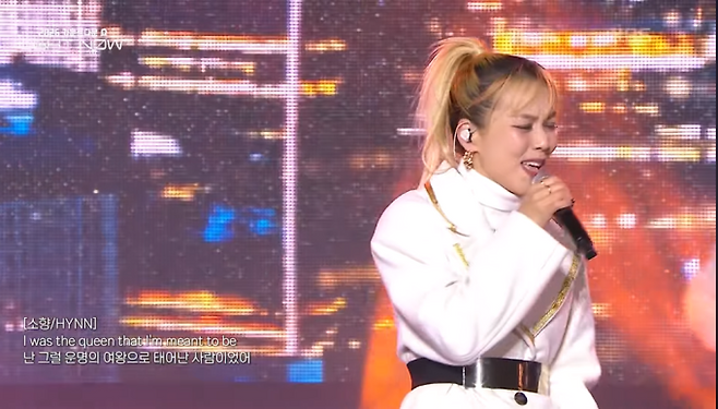 소향, ‘골든’ 라이브 논란 사과 (출처: KBS)