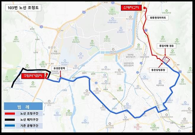 2월 12일부터 조정되는 103번 시내버스 노선. 대전시