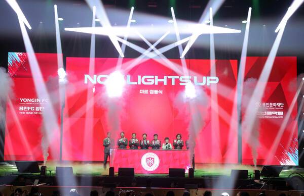 용인FC 공식 창단식, 구단 비전 발표 선수단·유니폼 공개...사진은 기자회견 모습.(사진제공=용인FC)