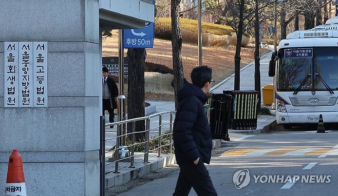 국무회의에서 내란재판부법 통과