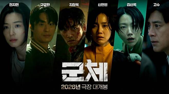 ⓒ쇼박스