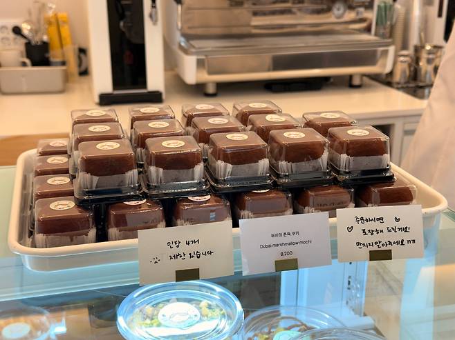 2일 서울 성동구 성수동의 한 디저트 카페 내 두바이쫀득쿠키 모습. /이호준 기자