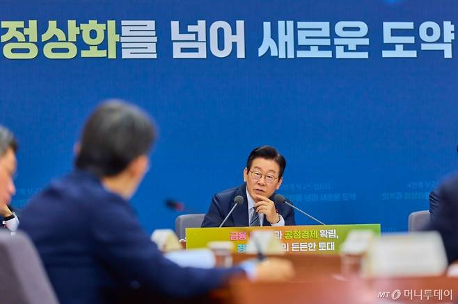 (서울=뉴스1) 허경 기자 = 이재명 대통령이 19일 서울 종로구 정부서울청사 별관에서 열린 금융위원회·공정거래위원회 업무보고에서 발언하고 있다. (대통령실 제공. 재판매 및 DB 금지) 2025.12.19/뉴스1 Copyright (C) 뉴스1. All rights reserved. 무단 전재 및 재배포, AI학습 이용 금지. /사진=(서울=뉴스1) 허경 기자