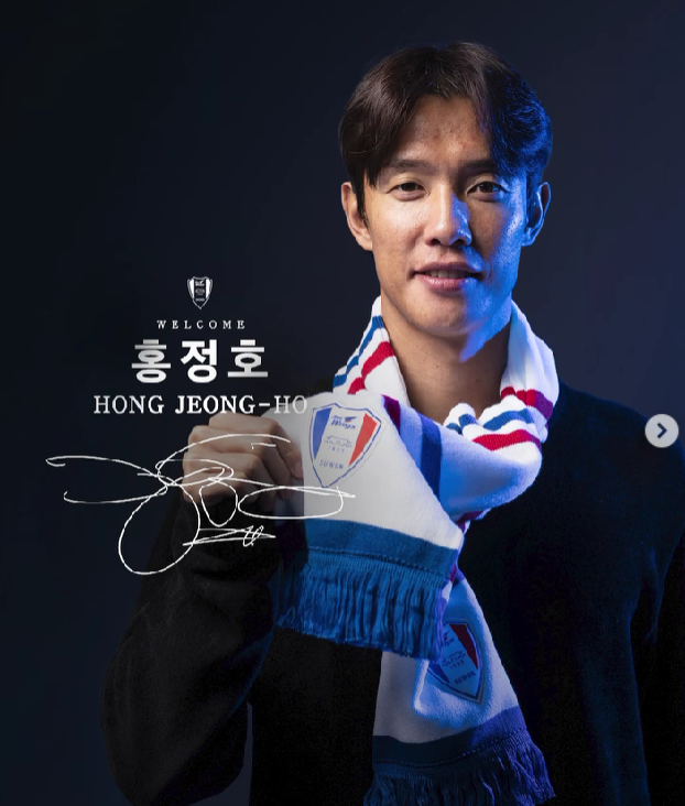 프로축구 K리그2 수원 삼성이 영입한 국가대표 출신 센터백 홍정호.