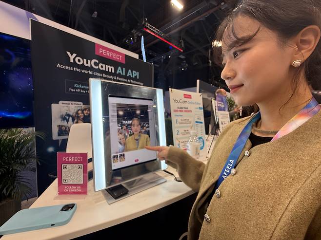 6일(현지 시각) 오후 미 라스베이거스 컨벤션센터(LVCC) 센트럴홀의 '퍼펙트 코퍼레이션' 부스에서 본지 기자가 AI에이전트에게 '퍼스널 컬러' 진단을 받고 있다./강다은 기자