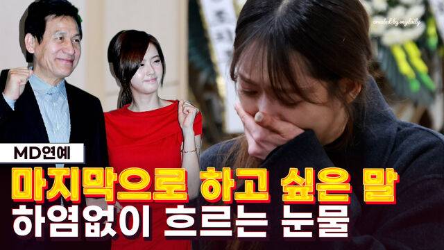 고아라 / 마이데일리