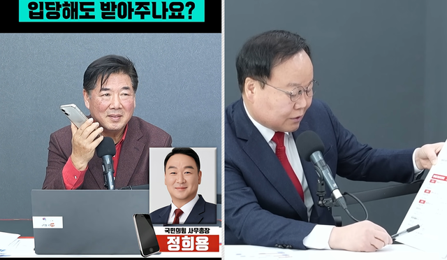 시사평론가 겸 언론사 주필로 알려진 고성국씨가 3일 자신의 유튜브에서 정희용 국민의힘 사무총장에게 입당을 타진하고, 1월 5일 방송 도중 김재원 국민의힘 최고위원에게 원서를 건네며 입당 사실을 알렸다.