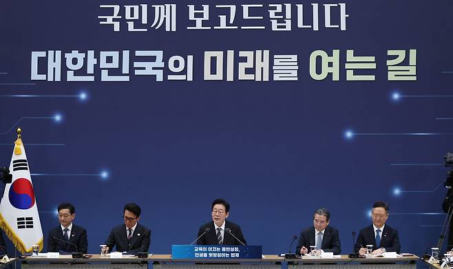 2025년 12월12일 이재명 대통령이 교육부·국가교육위원회·법제처 업무보고에서 발언하고 있다. ⓒ연합뉴스