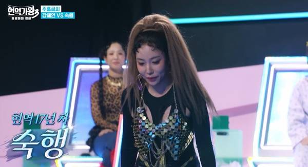 현역가왕3 숙행 / 사진=MBN 방송 캡처