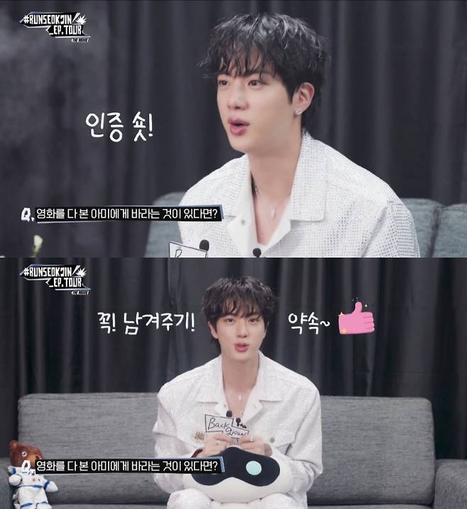 방탄소년단 진, 케이돌 2025년 12월 월간랭킹 1위..독보적 영향력
