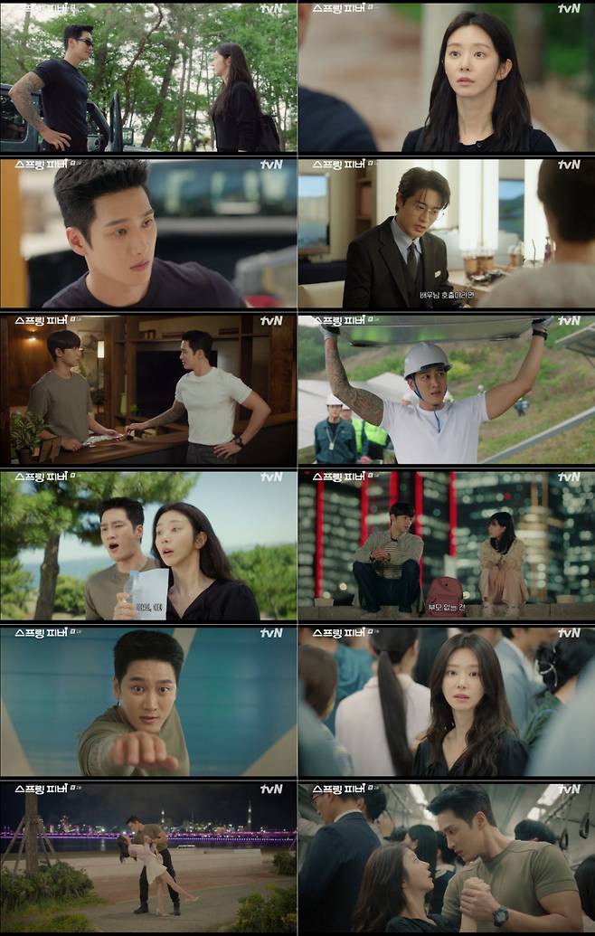 /사진=tvN '스프링 피버'