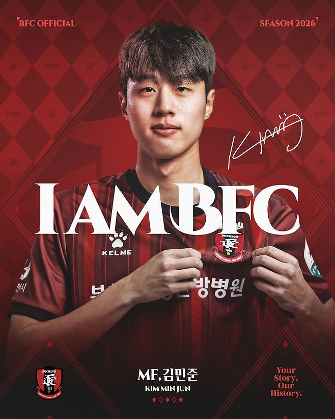 프로축구 K리그1 부천FC1995가 측면 공격수 김민준을 영입했다.