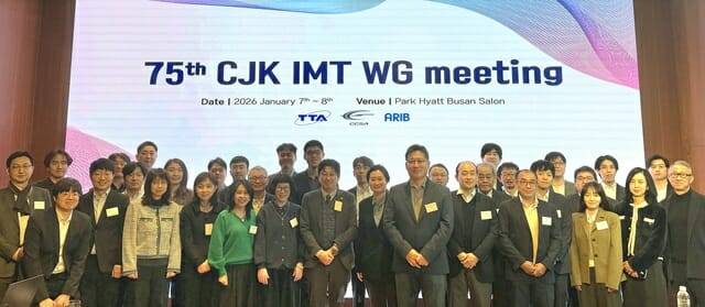 사진=한국정보통신기술협회