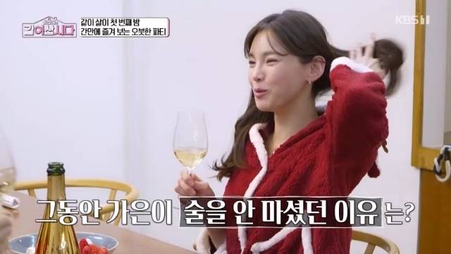 KBS 1TV ‘황신혜의 같이 삽시다’ 캡처